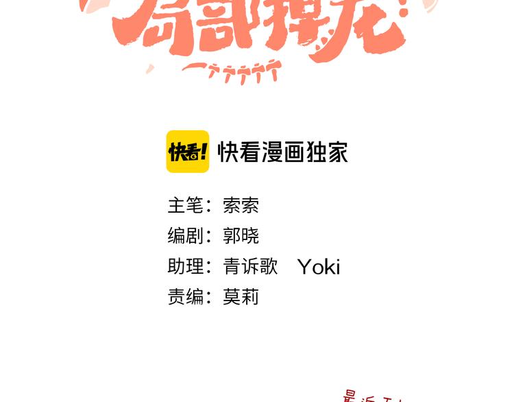 第30话 泡沫2