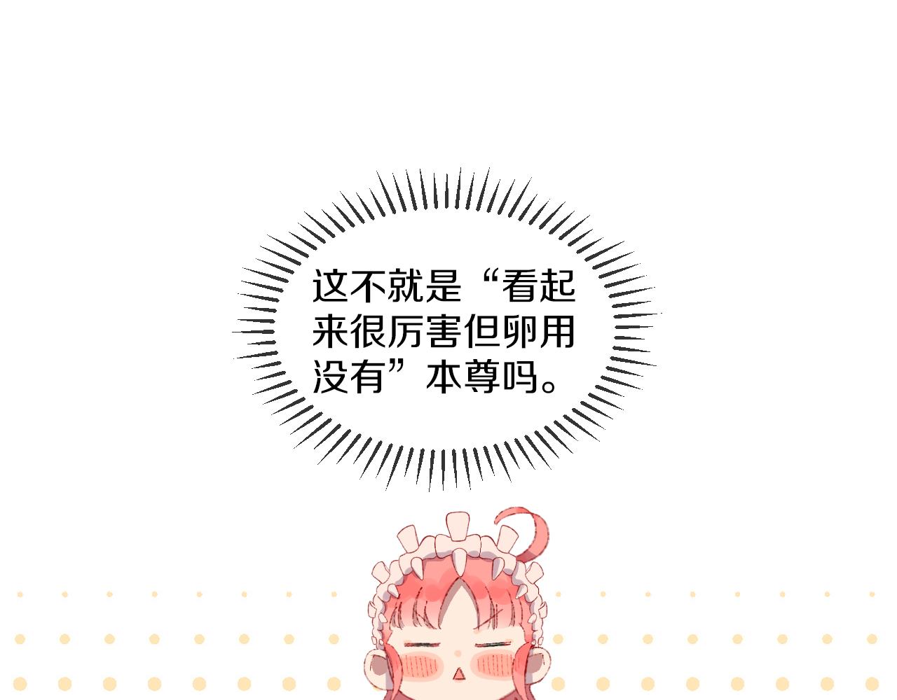 第58话 愿望52