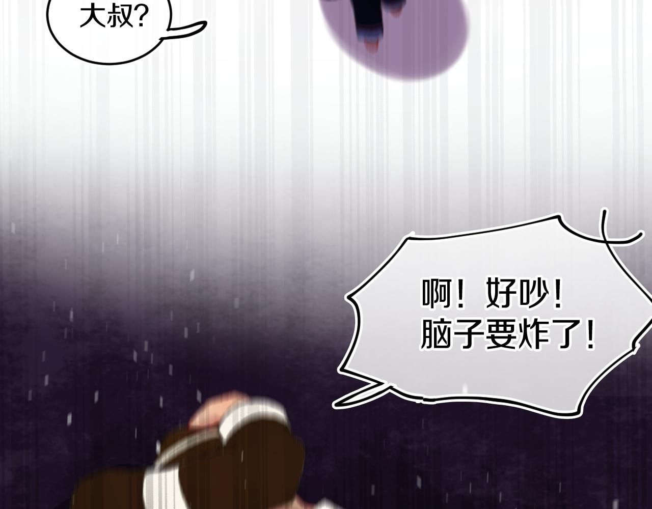 第77话孩子（二）66