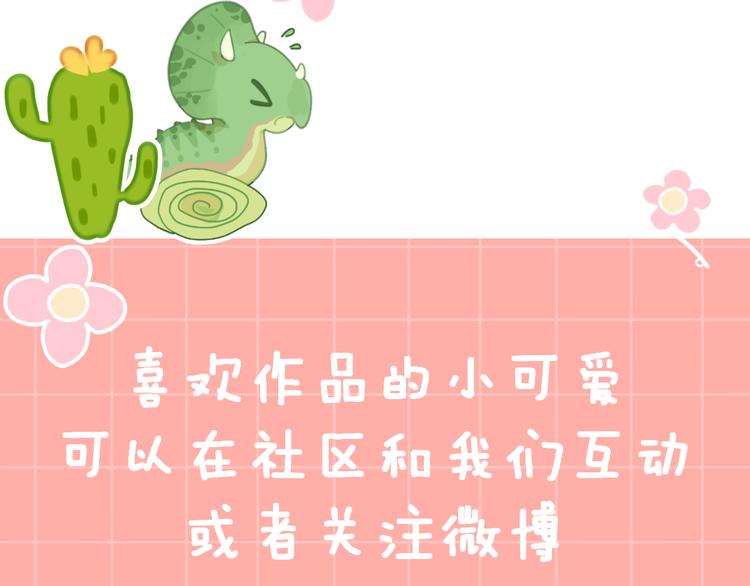 第3话 恶魔157