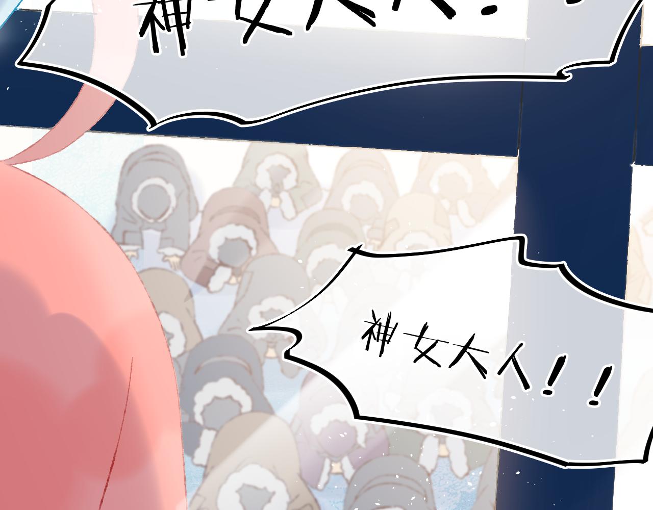 第40话 咬你！112