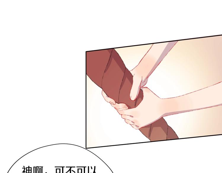 第1话 天降恶龙120