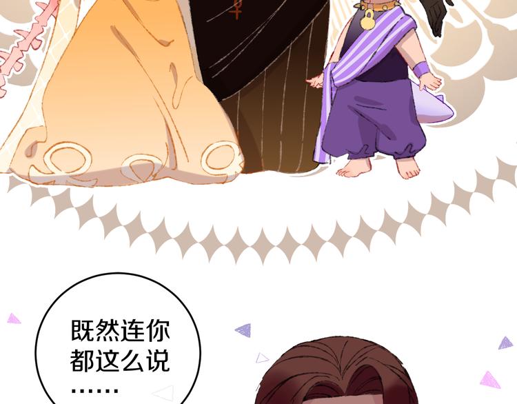第17话 Klavo80