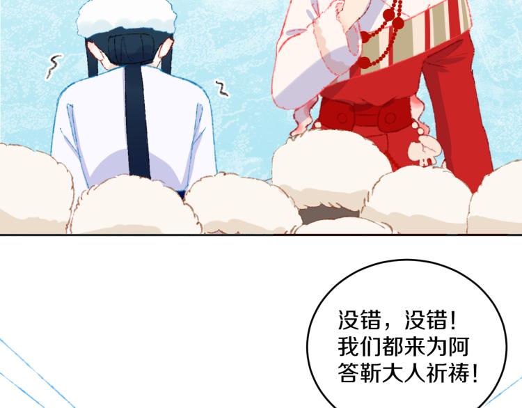第44话 真相48