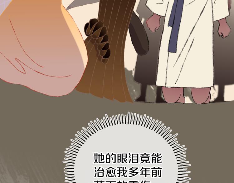 第17话 Klavo64