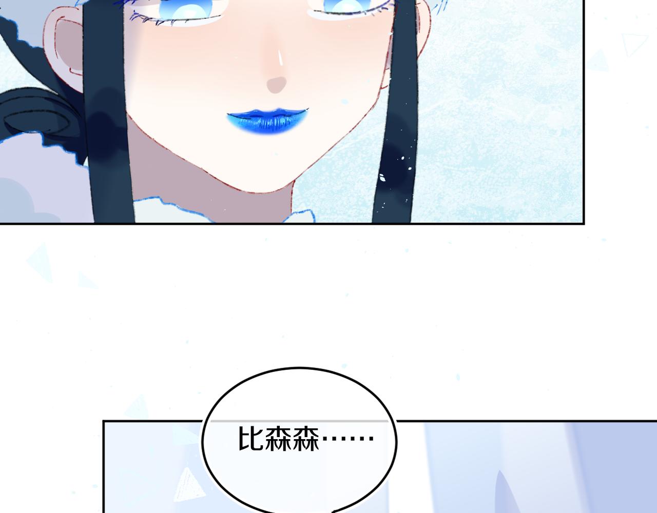 第41话 对象？新妈？133