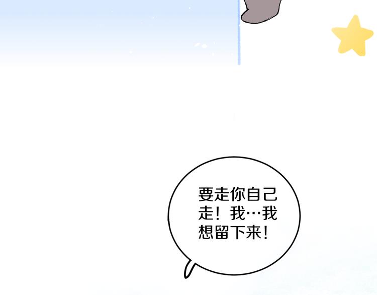 第39话 留下140
