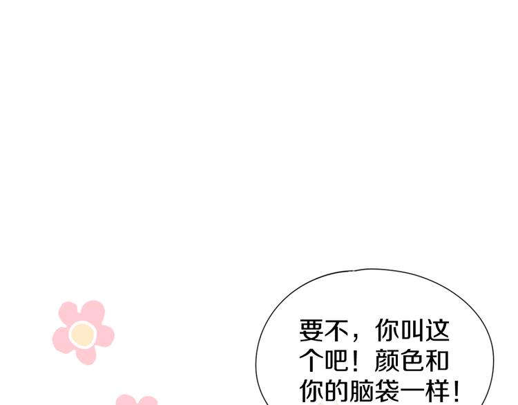 第5话 女装大佬的世界0