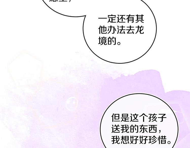 第17话 Klavo101