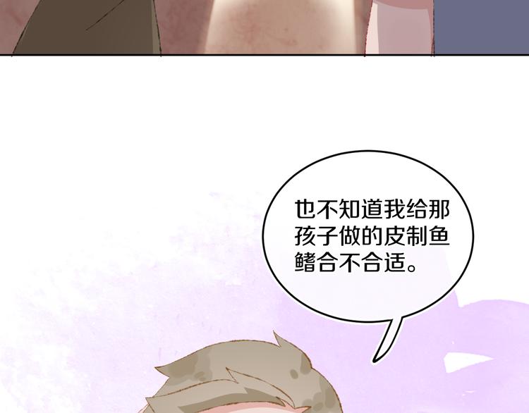 第36话  婚礼63