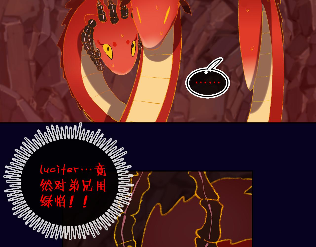 第64话 暴食65