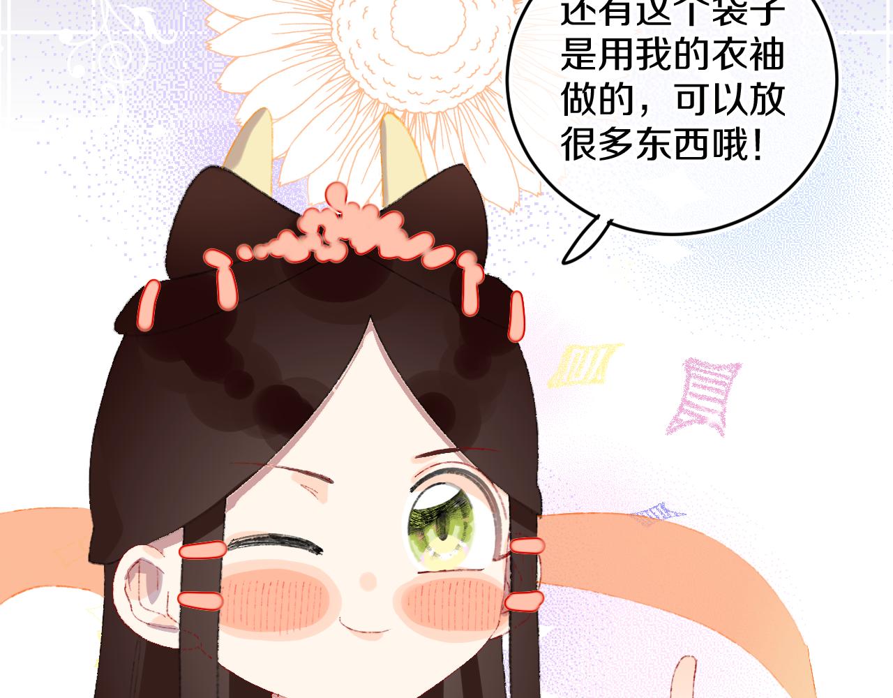 第52话  出发84