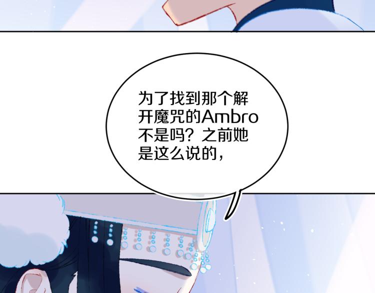 第42话 答应32