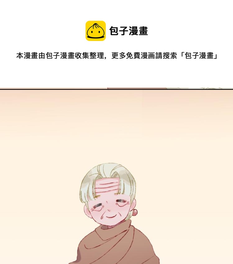 第50话 恋人50