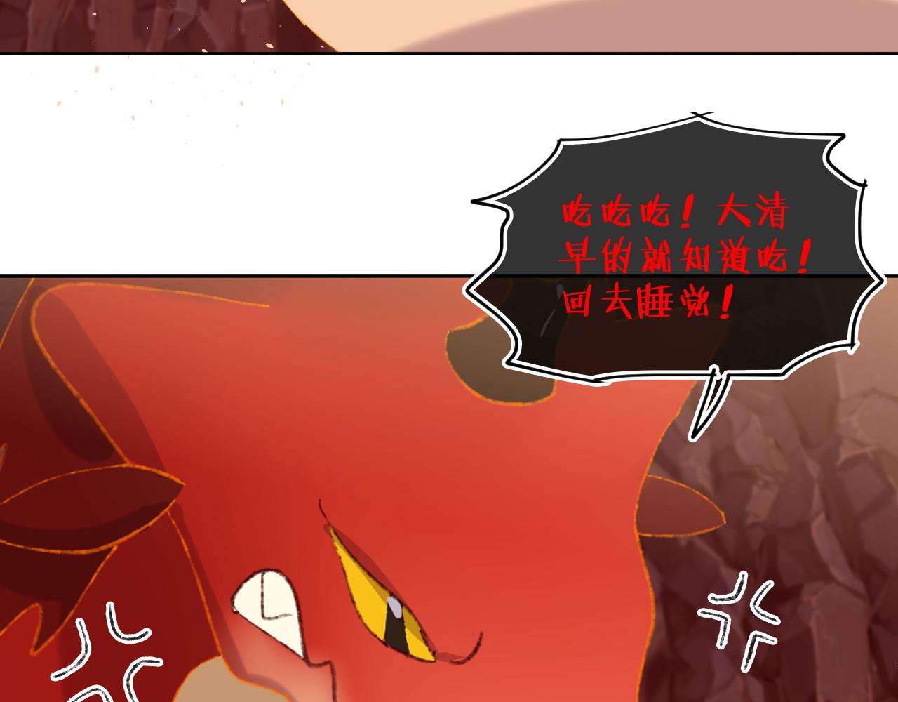第63话  干饭人78