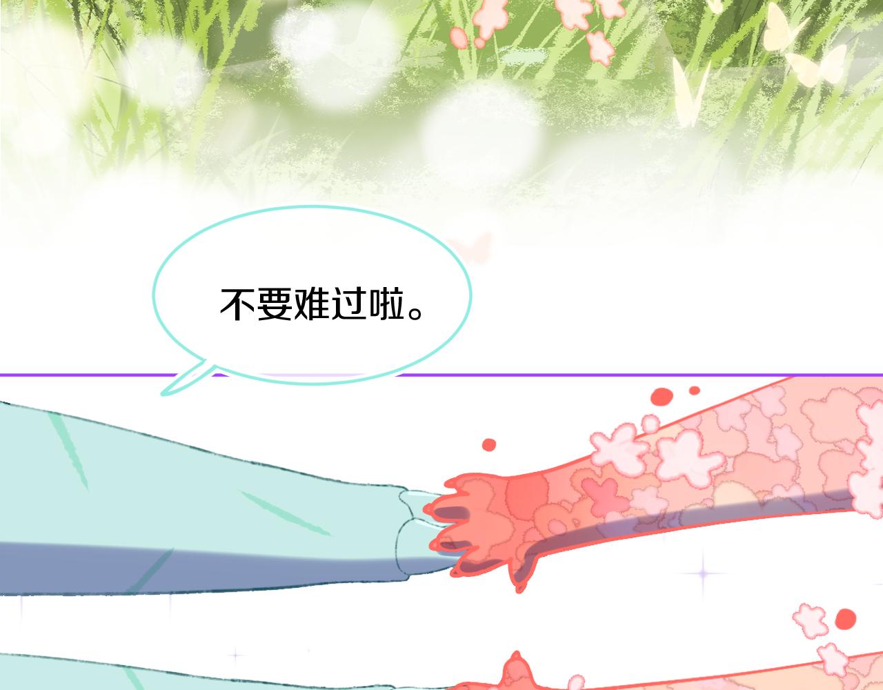 第74话 找到你啦（四）103