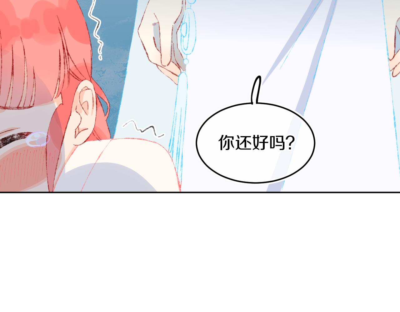 第41话 对象？新妈？96