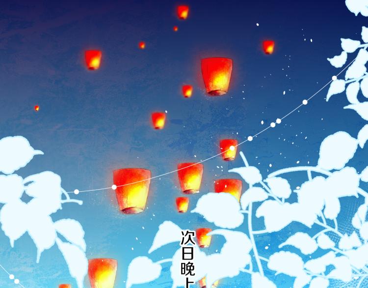 第43话  再见！我最喜欢你了54