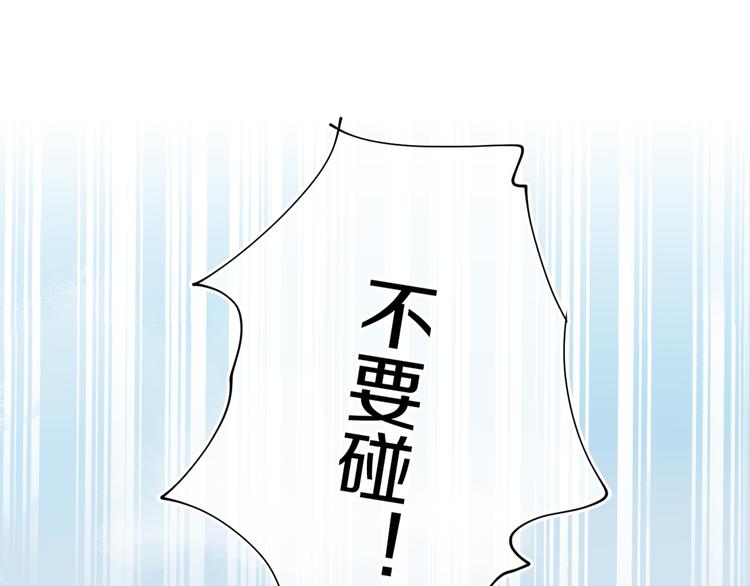 第19话 中毒99