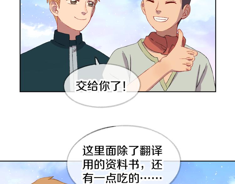 第4话 出发89