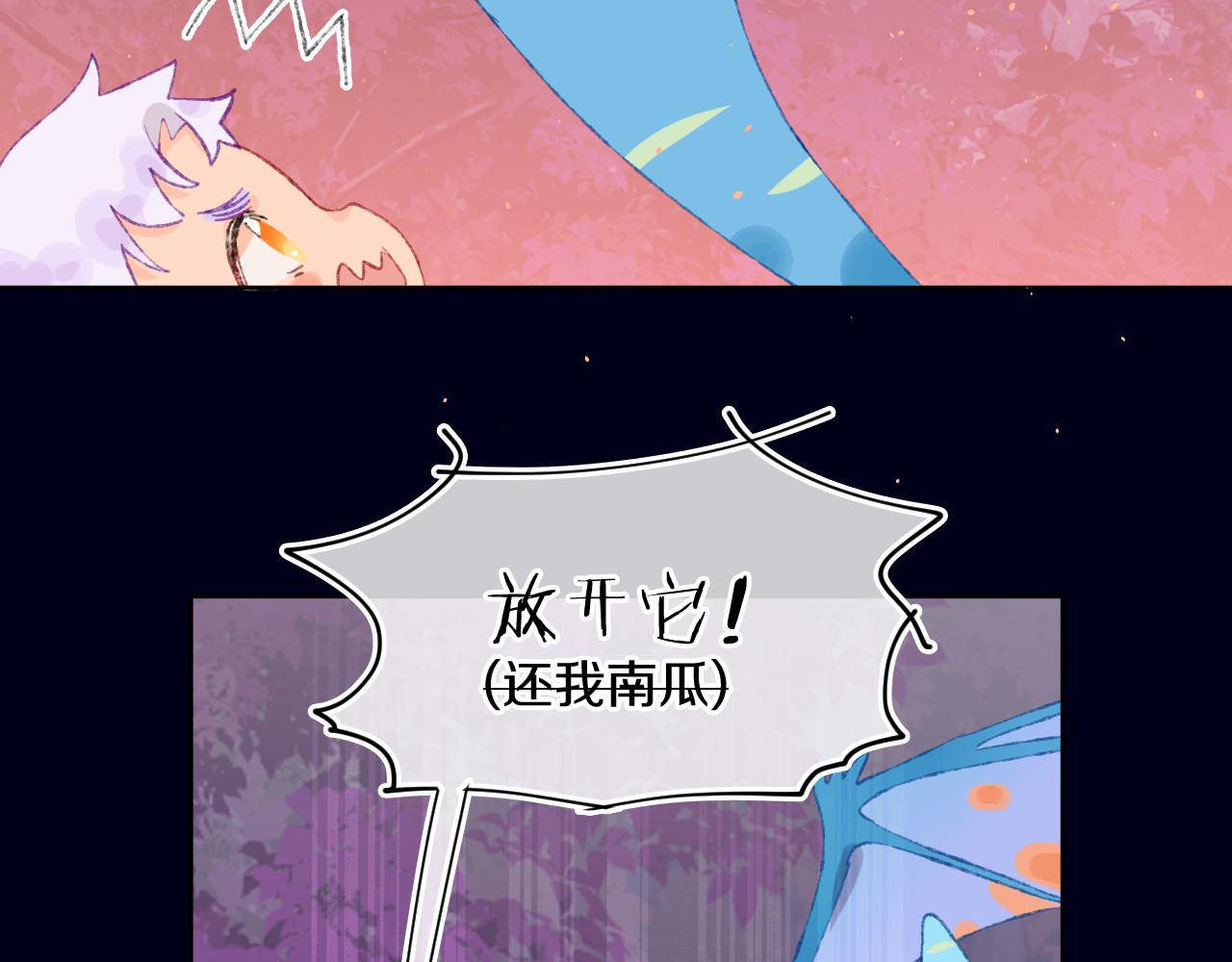 第58话 愿望3