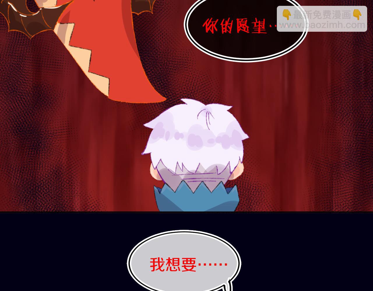 第58话 愿望95
