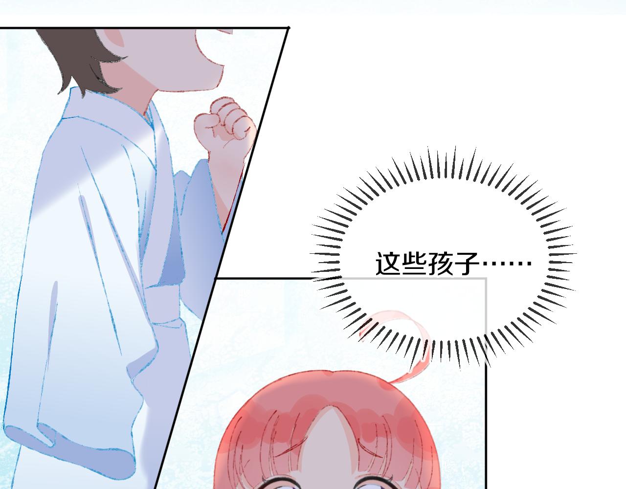第41话 对象？新妈？55