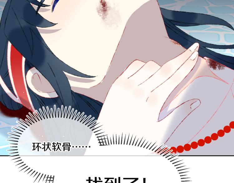 第44话 真相74