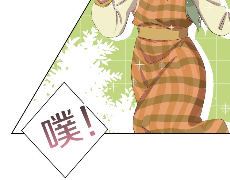 第5话 女装大佬的世界66