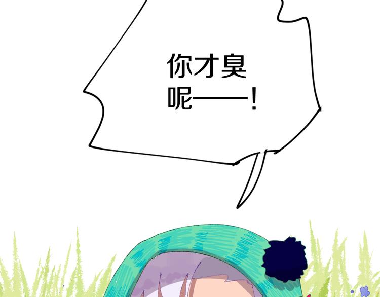 第6话 她被恶龙抓走了！83