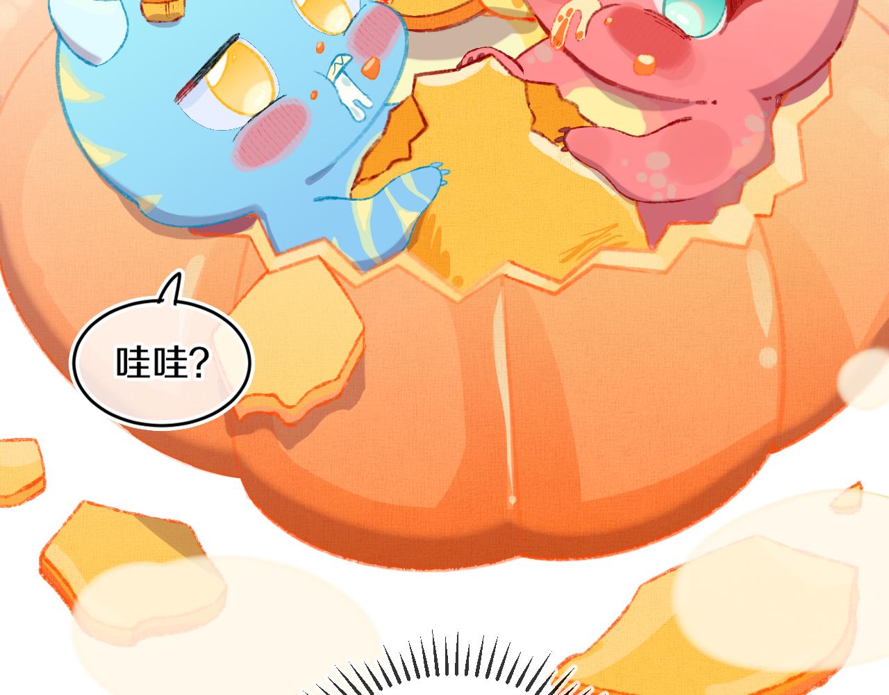 第53话 龙境84