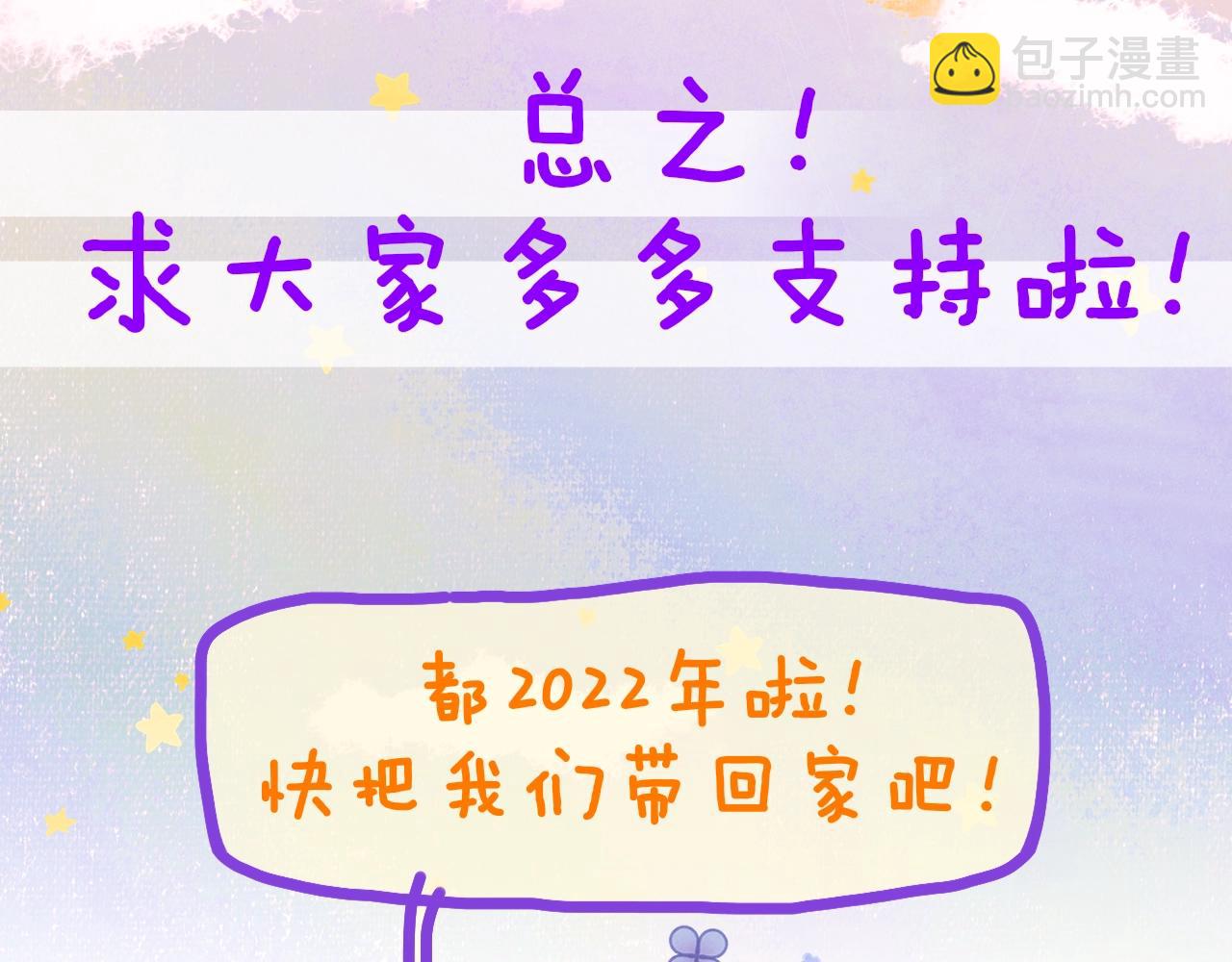 第66话抓住119