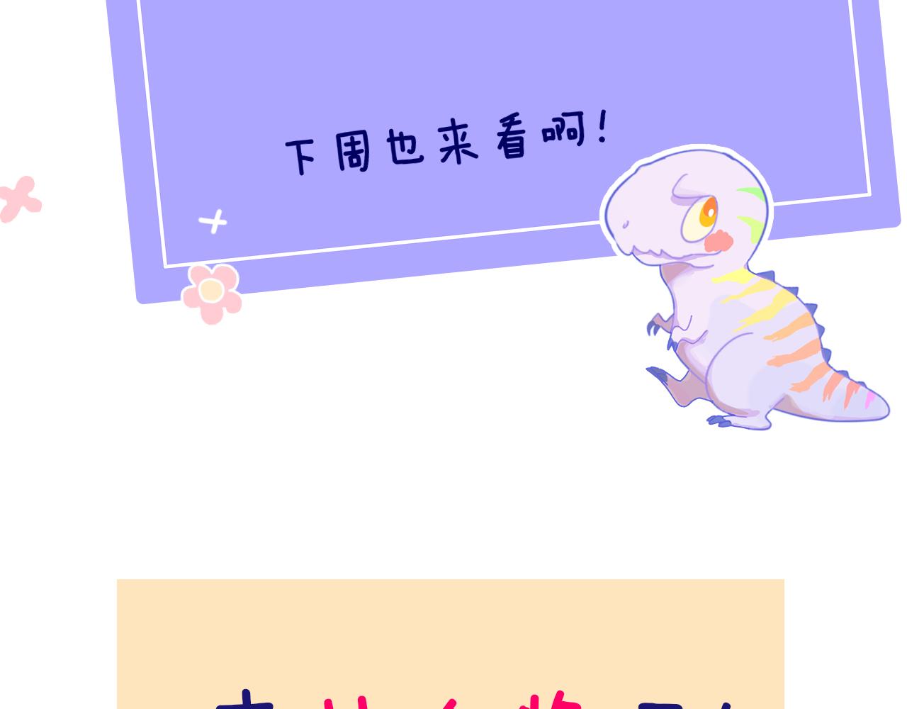第71话  找到你啦（一）88