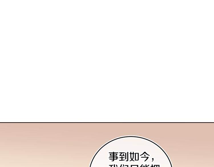 第15话  龙龙哭了0