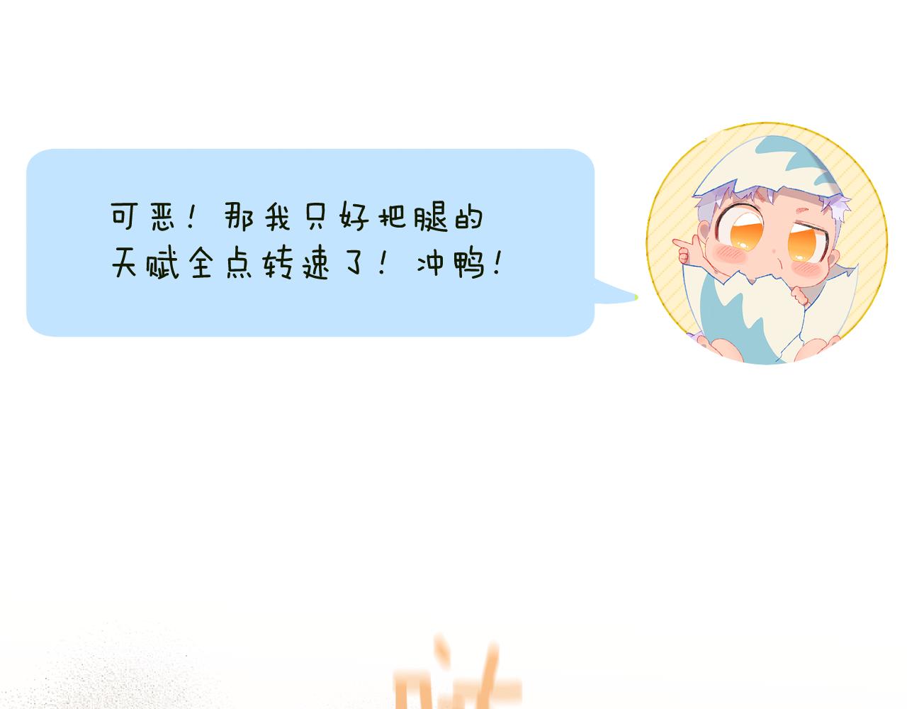 罢工！咱不干了！13
