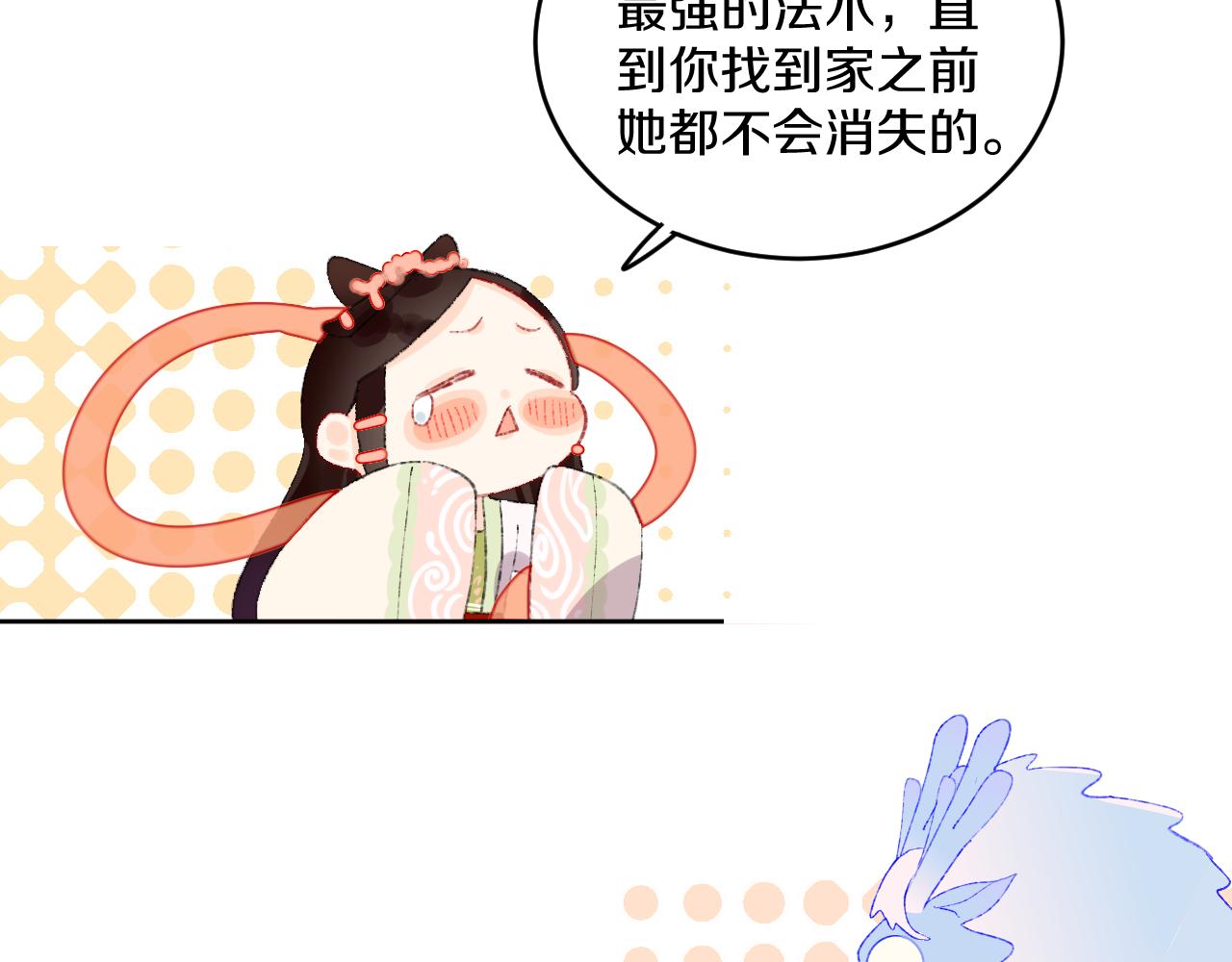 第51话  最后一块40