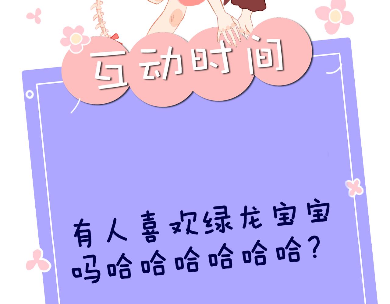 第55话 食物114