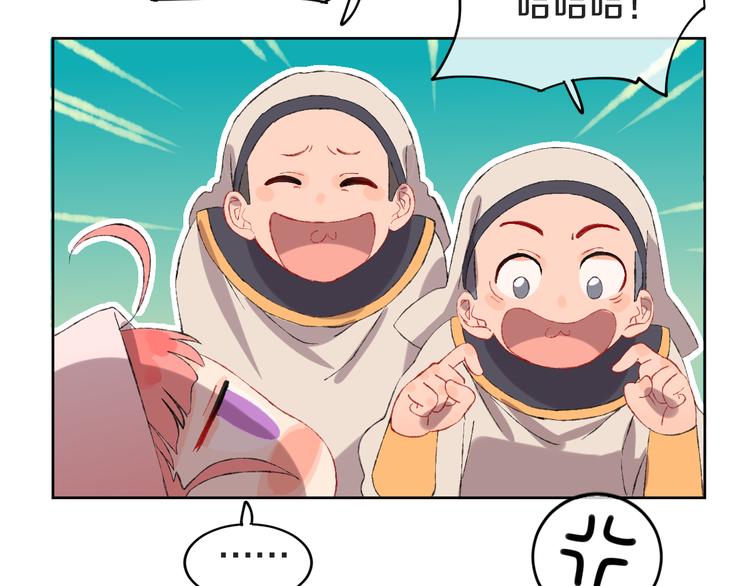 第10话  法老王94