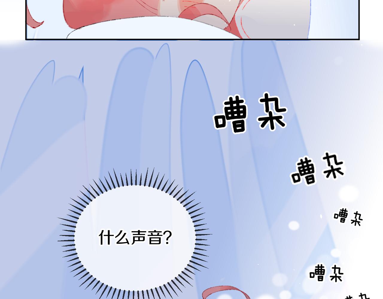 第40话 咬你！107