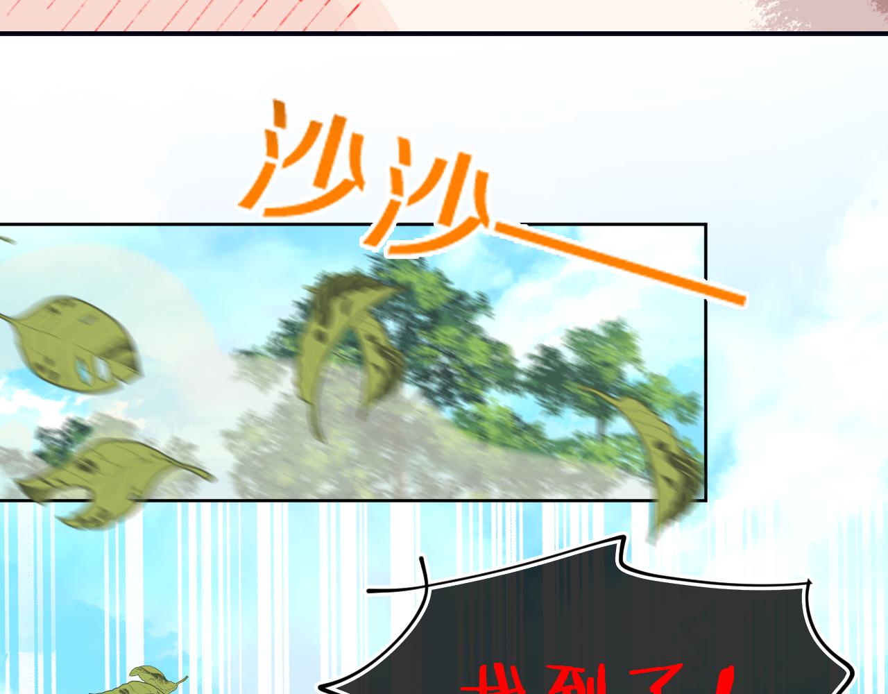 第70话 完结篇（下）123