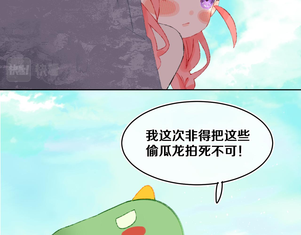 第54话 绿龙1