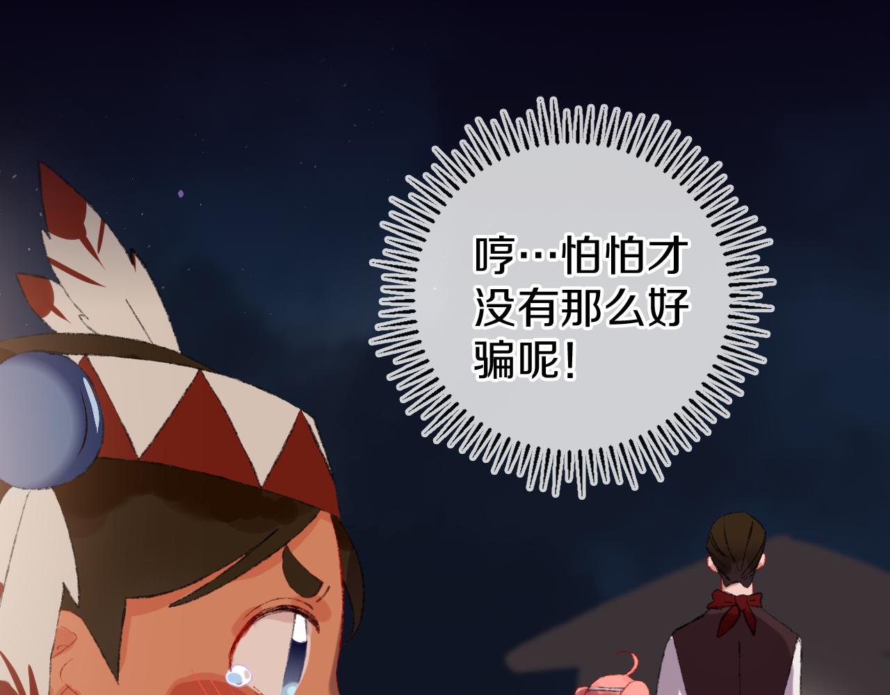 第22话 死31