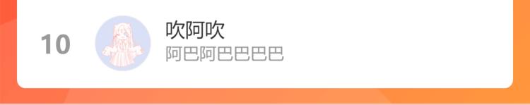 第44话 真相111
