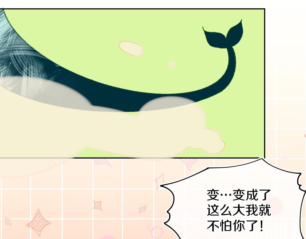 第54话 绿龙46
