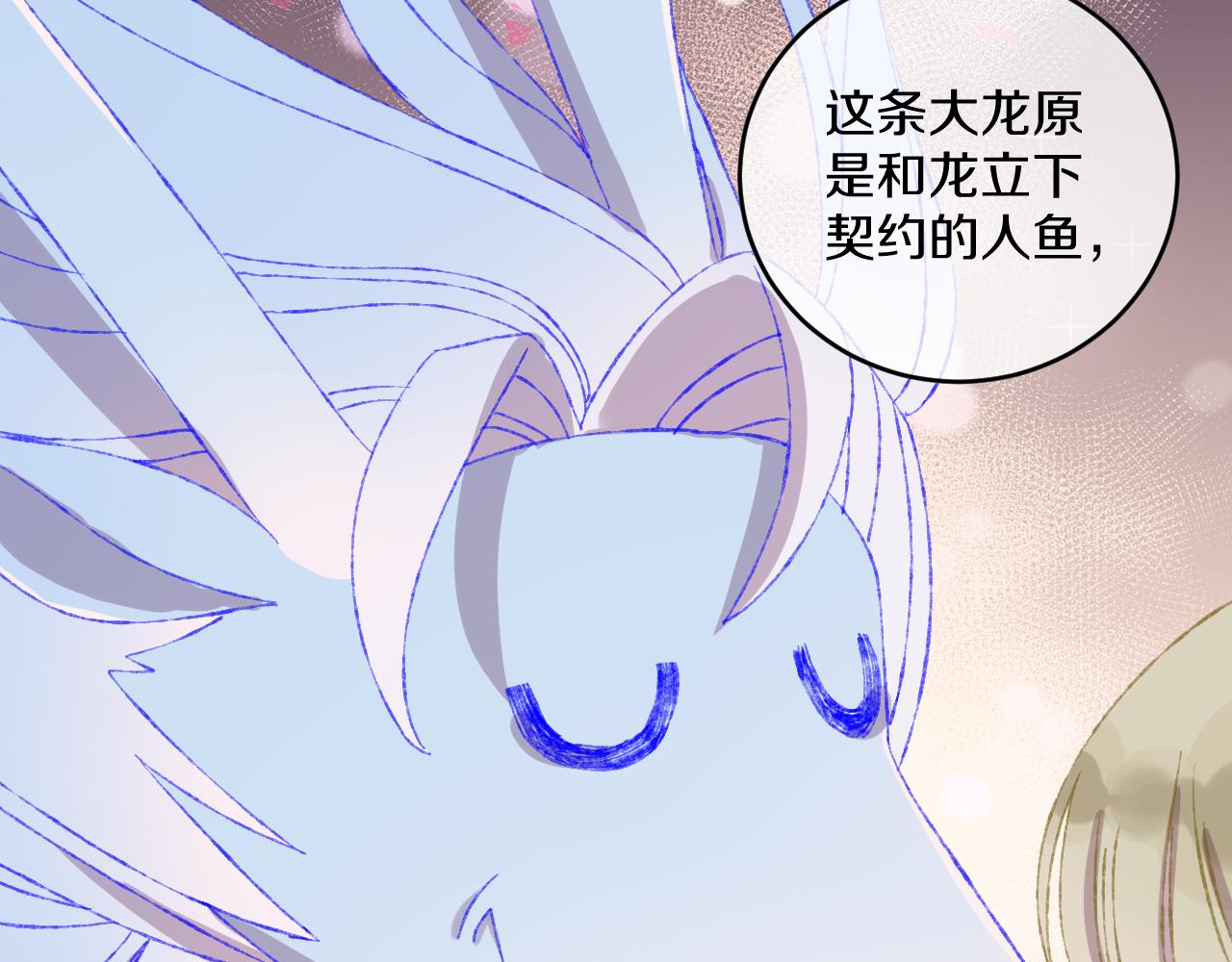 第51话  最后一块4