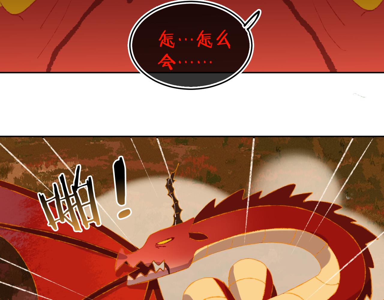 第68话 她保护了你！58