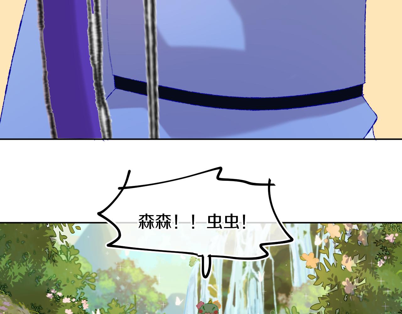 第83话 孩子（八）104