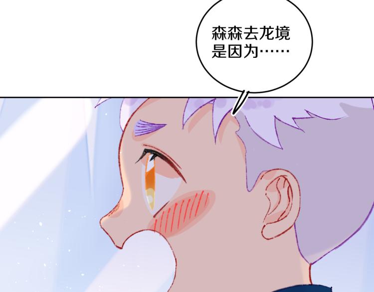 第42话 答应31