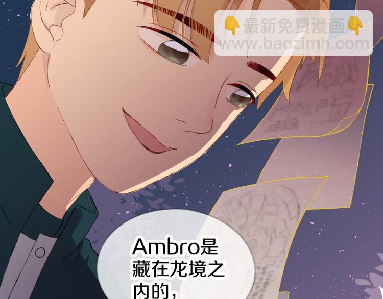第4话 出发74