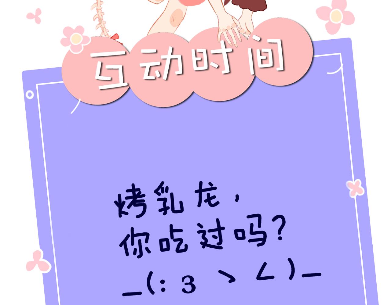 第77话孩子（二）104